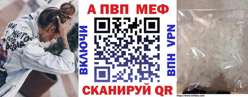 Где купить наркотики Добрянка АМФ  МЕФ  ГАШИШ  Alpha PVP 