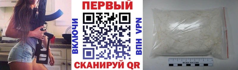 Амфетамин VHQ  нарко площадка формула  Добрянка  закладка 