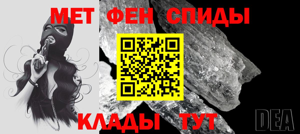 маркетплейс какой сайт  Амфетамин  Добрянка  АМФЕТАМИН Розовый  Вход с VPN  АМФ 