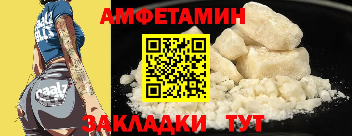 Амфетамин VHQ Добрянка
