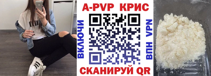A PVP крисы CK Добрянка
