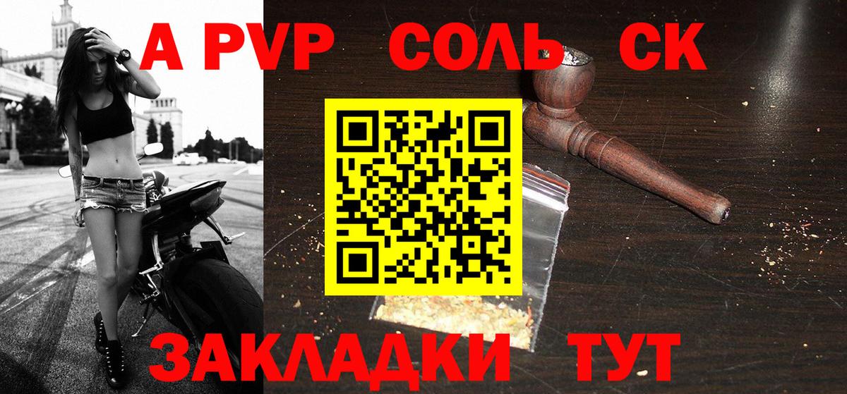 Alfa_PVP мука Добрянка