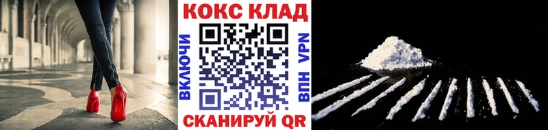 Кокаин Fish Scale  mega рабочий сайт  Добрянка  как найти закладки 