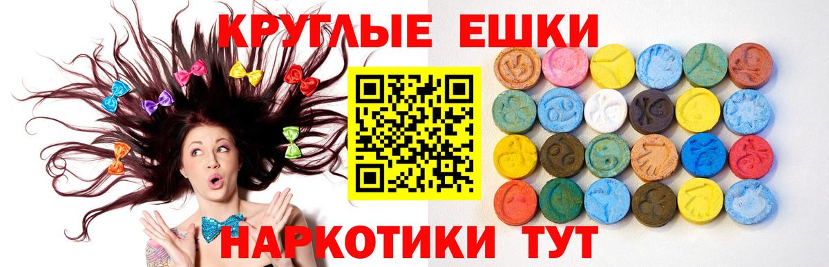 Добрянка  Экстази ешки  Вход с VPN  ЭКСТАЗИ таблы 