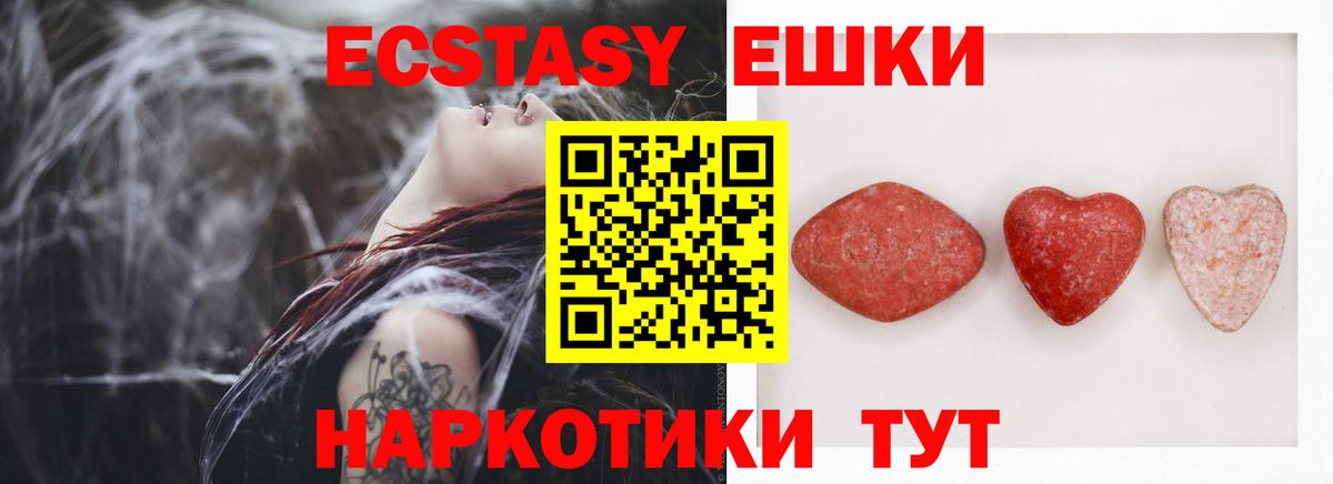 Ecstasy Дубай Добрянка