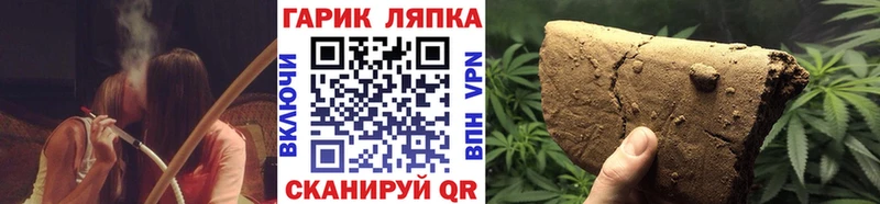 где можно купить   Добрянка  Гашиш гарик 