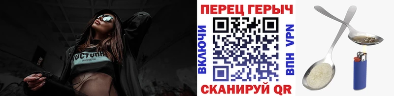 KRAKEN как зайти  Добрянка  ГЕРОИН Афган 