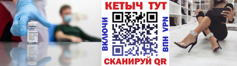 КЕТАМИН ketamine купить наркотик Добрянка