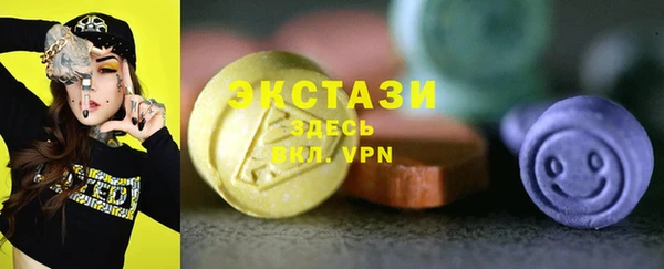 гидра Алзамай
