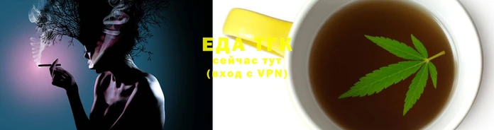 гидра Алзамай