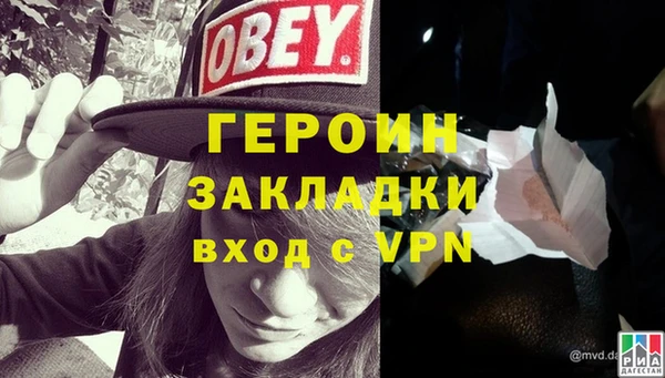 гидра Алзамай