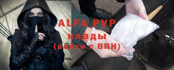 гидра Алзамай