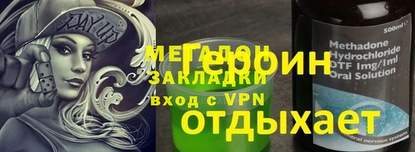 гидра Алзамай