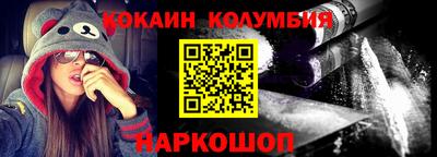 меф VHQ Кулебаки