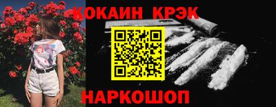 меф VHQ Кулебаки
