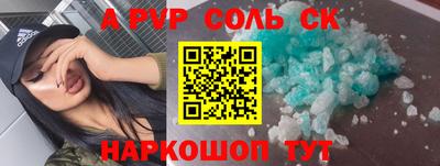 крисы Кумертау