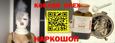 меф VHQ Кулебаки