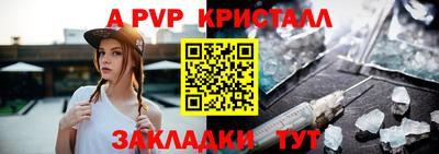 крисы Кумертау