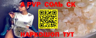 каннабис Кунгур