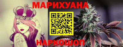 героин Ливны