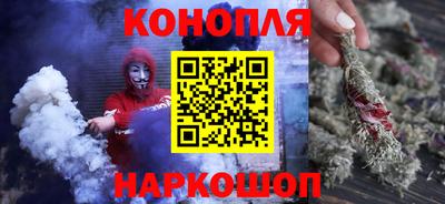 каннабис Кунгур
