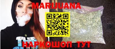 каннабис Кунгур