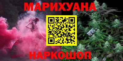 каннабис Кунгур