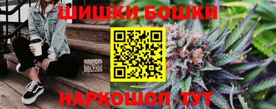 каннабис Кунгур