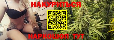 каннабис Кунгур