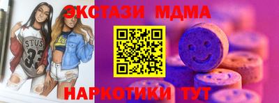 крисы Кумертау