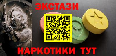 каннабис Кунгур