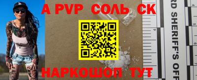 каннабис Кунгур