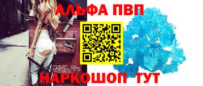 меф VHQ Кулебаки