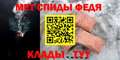 меф VHQ Кулебаки