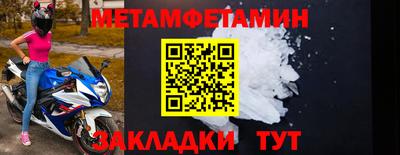 меф VHQ Кулебаки