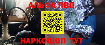 меф VHQ Кулебаки