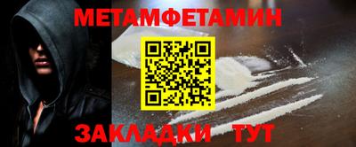 меф VHQ Кулебаки