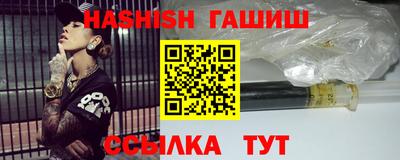 каннабис Кунгур
