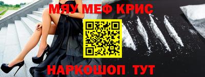 меф VHQ Кулебаки