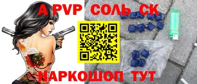 крисы Кумертау