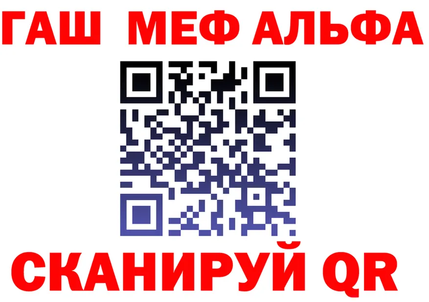 Меф VHQ маркетплейс shop omg Добрянка