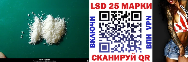 ЛСД экстази ecstasy  Добрянка 