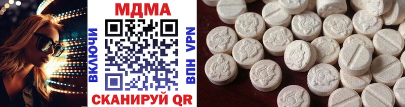 сайты даркнета Telegram где можно купить Добрянка MDMA Molly