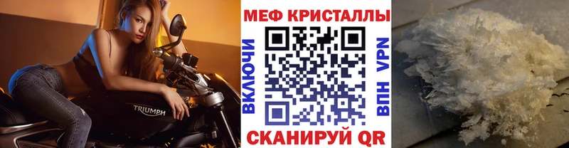 Меф VHQ купить наркоту Добрянка