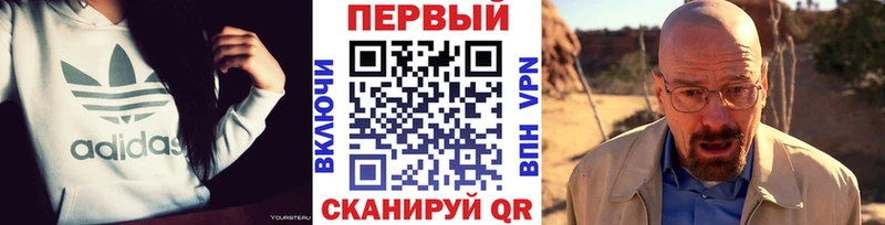 хочу наркоту  Добрянка  Метамфетамин Декстрометамфетамин 99.9% 