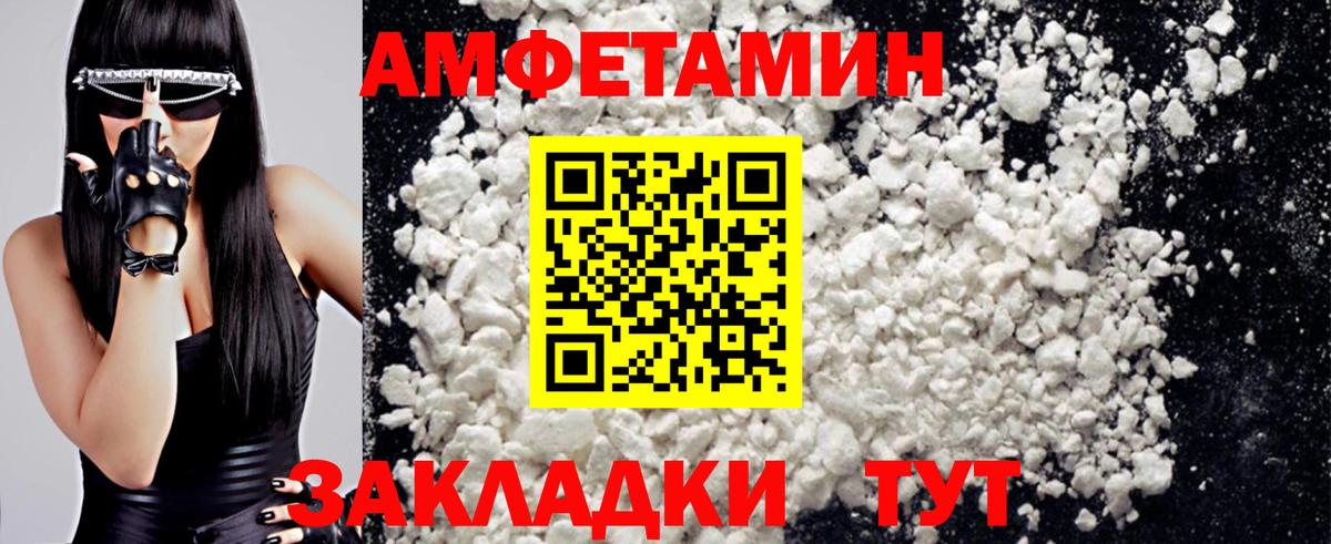 Метамфетамин мет  Вход с VPN  Добрянка 