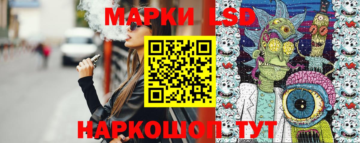 Добрянка  Марки N-bome 1,5мг  Марки N-bome 1,5мг  Вход с VPN 