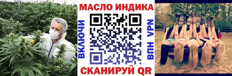 дарнет шоп ссылка на мегу зеркало Дистиллят ТГК THC oil Добрянка