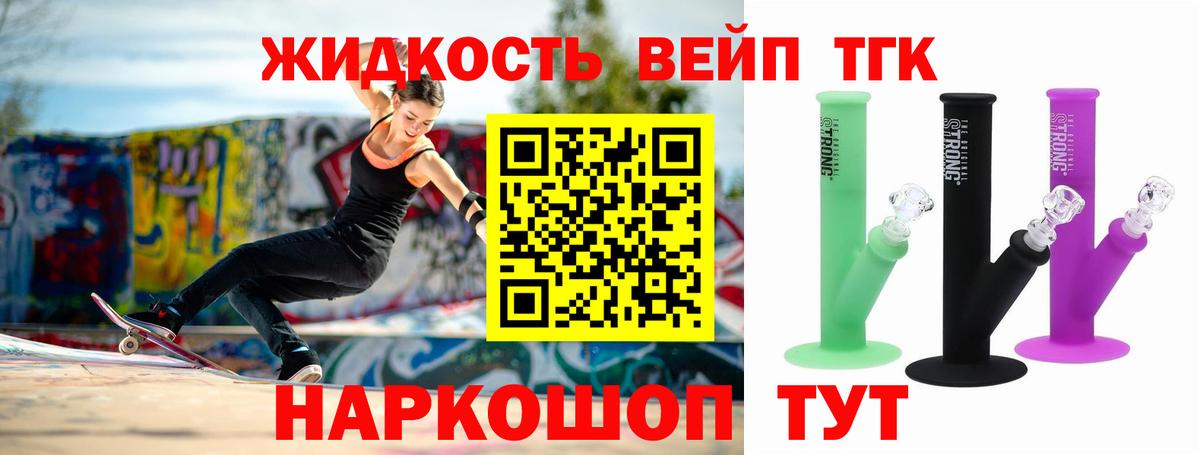 Мефедрон   ГАШ  Добрянка  LSD-25  Cocaine  МДМА  Вход с VPN  Конопля  Купить наркотик  ГАШ  А ПВП СК кристаллы 