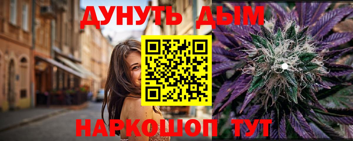 МАРИХУАНА Amnesia  Бошки марихуана конопля  Добрянка  Бошки марихуана SATIVA & INDICA  Вход с VPN  Конопля Ganja 